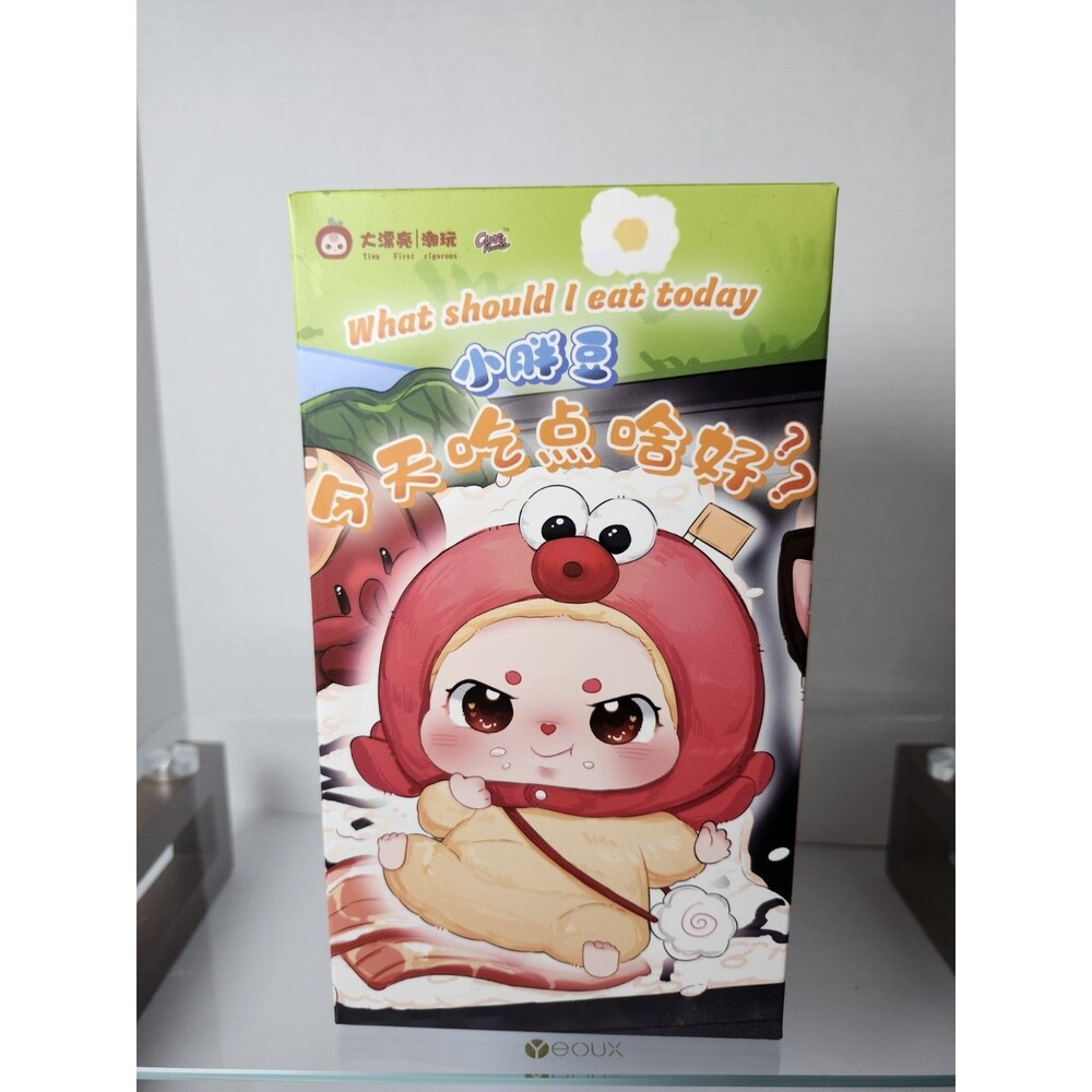Bean Baby What Should I Eat Today Plush Blind Box